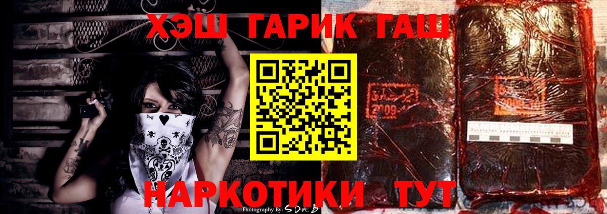Гашиш Premium Белореченск