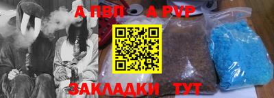 соль курить ск Рязань