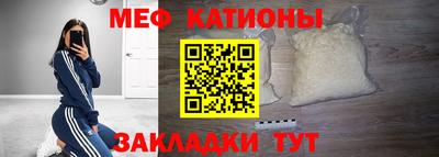скорость mdpv Рузаевка