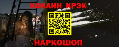 соль курить ск Рязань