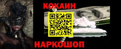 гашишное масло Рыбинск