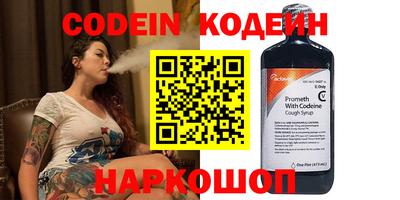 соль курить ск Рязань