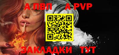 соль курить ск Рязань