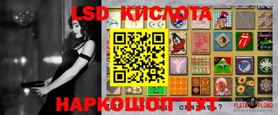 гашишное масло Рыбинск