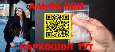 прущая мука Севастополь