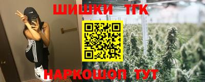 гашишное масло Рыбинск