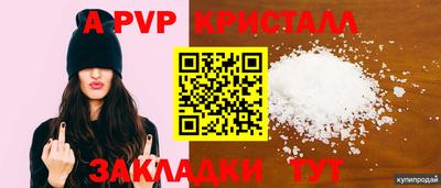соль курить ск Рязань