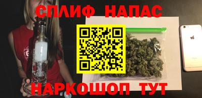 соль курить ск Рязань