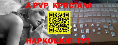 гашишное масло Рыбинск