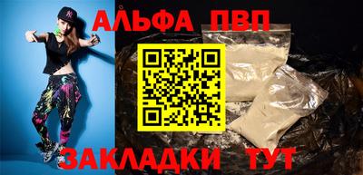соль курить ск Рязань