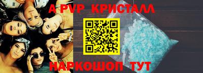 МДМА Северобайкальск