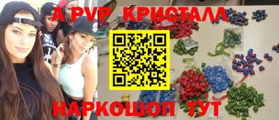 скорость mdpv Рузаевка
