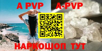 гашишное масло Рыбинск