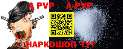 соль курить ск Рязань