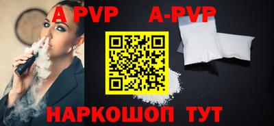 гашишное масло Рыбинск