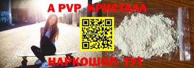 МДМА Северобайкальск