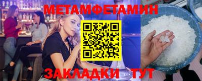 прущая мука Севастополь