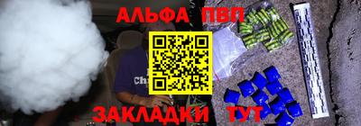 МДМА Северобайкальск