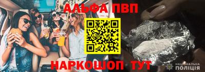 гашишное масло Рыбинск