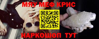 гашишное масло Рыбинск