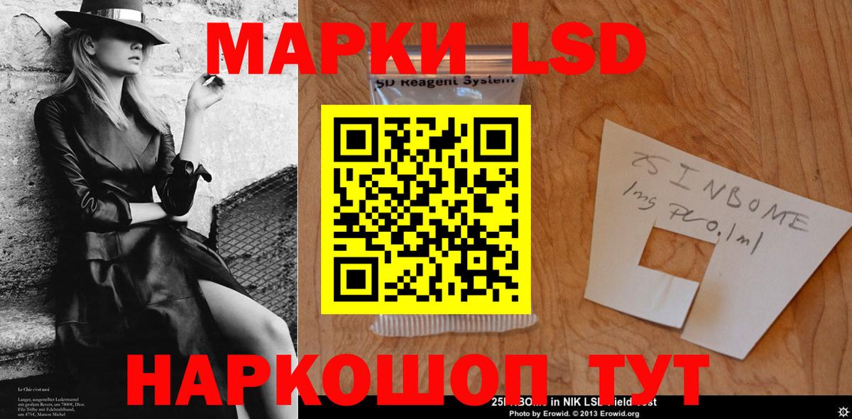 ЛСД экстази ecstasy  LSD-25 экстази ecstasy    зеркало  Белореченск  Вход с VPN 