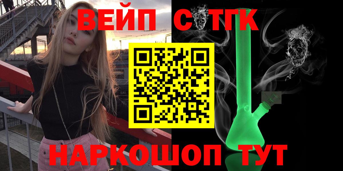 Дистиллят ТГК Wax Белореченск