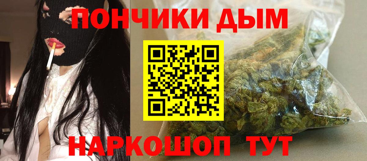 Канабис OG Kush  МАРИХУАНА VHQ  Вход с VPN  Белореченск  Канабис Amnesia 